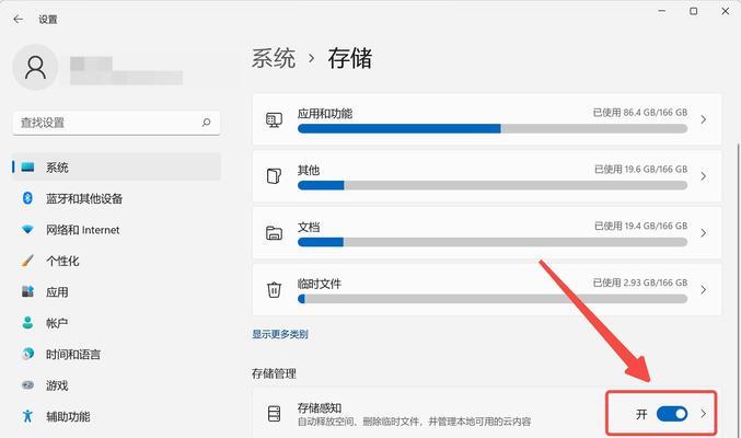 台式电脑内存满如何清理？有哪些有效方法？