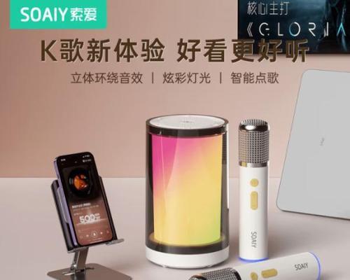 索爱音响炫彩版音质如何？值得购买吗？