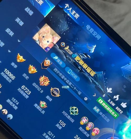 王者荣耀手机录屏清晰度如何提升？最佳设置是什么？