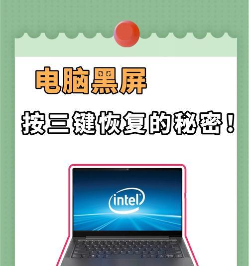 苹果电脑黑屏时如何设置扩展显示器？需要哪些步骤？