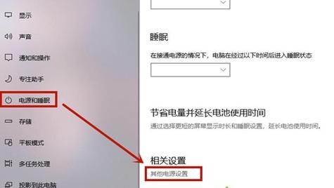 苹果电脑黑屏时如何设置扩展显示器？需要哪些步骤？