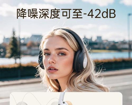 蓝牙耳机的mic类型是什么？如何选择合适的mic类型？