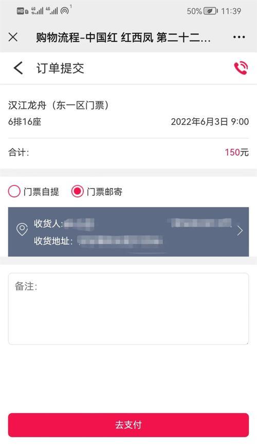 苹果手机龙舟外壳有何特别之处？功能特点是什么？