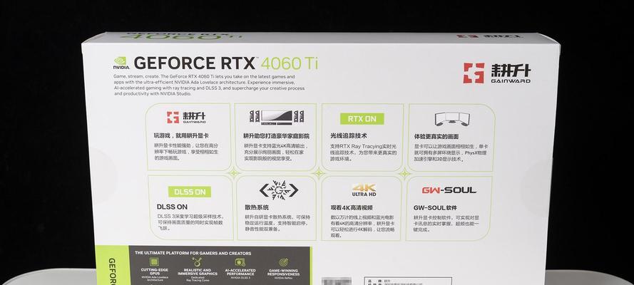 如何选择全新4060显卡？