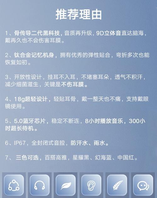 极有心蓝牙耳机性能如何？购买时应考虑哪些因素？