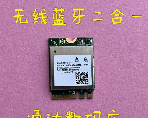 华为无线网卡安装教程？