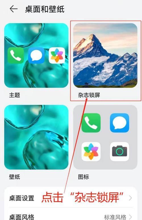 荣耀截图符号如何隐藏？手机截图功能怎么关闭？