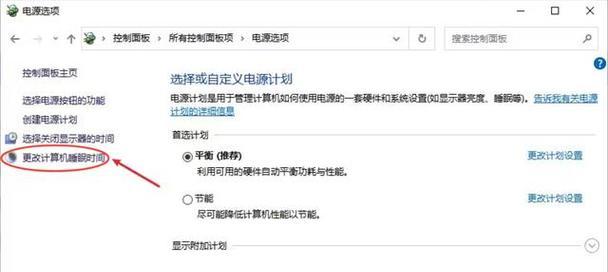 电脑空间内存如何清理？有哪些有效的方法？
