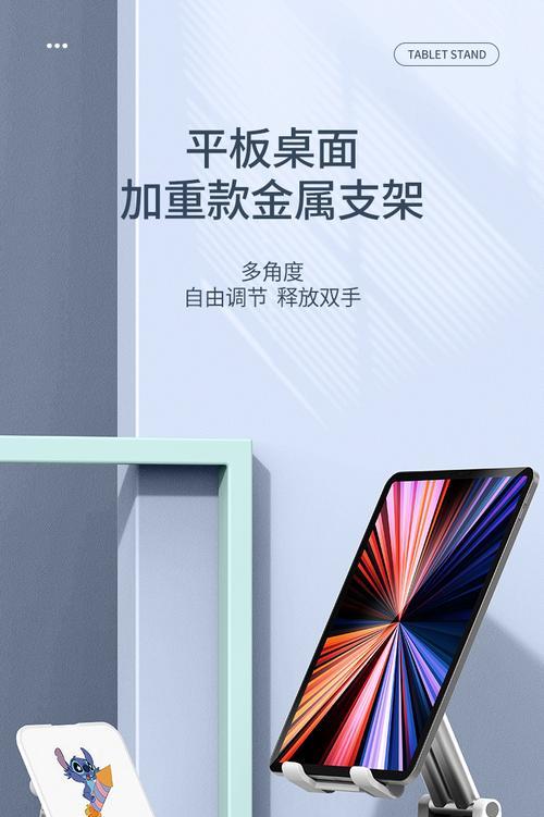 华为原装平板支架的安装步骤是什么？安装时有哪些技巧？