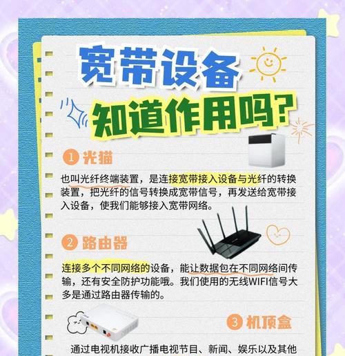 分辨猫和路由器的方法是什么？