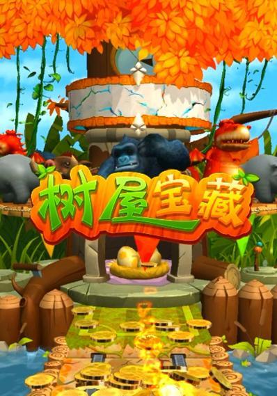 游戏机龙之宝藏玩法介绍有哪些？