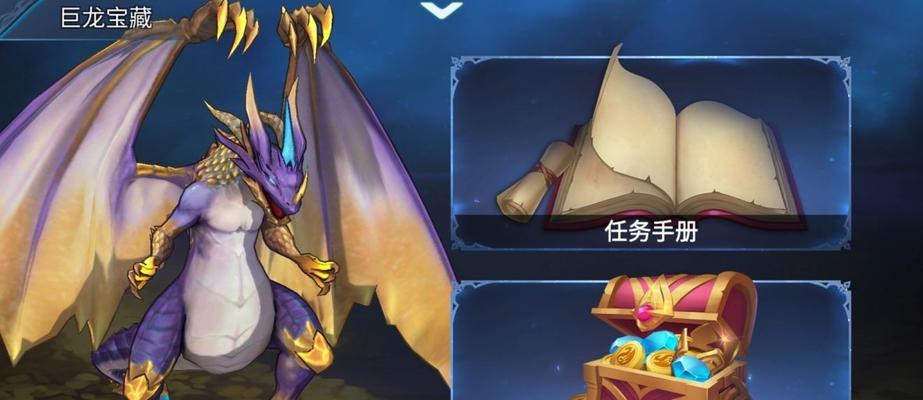 游戏机龙之宝藏玩法介绍有哪些？