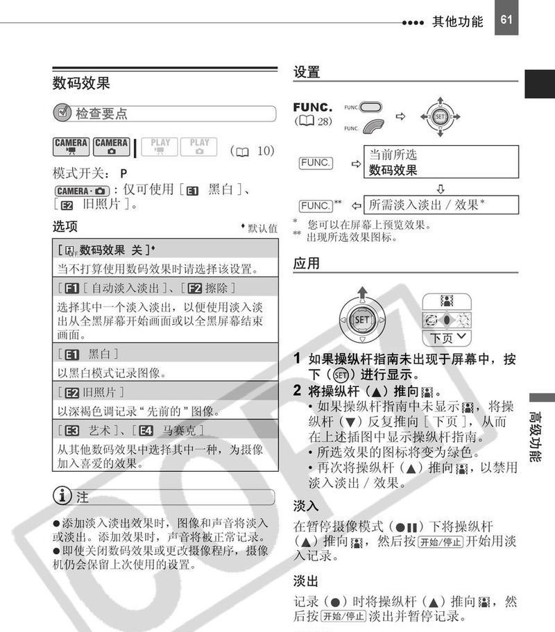 佳能相机旅行中卡顿问题如何解决？