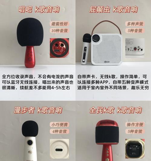 音响的音效调节方法是什么？调节后声音有何变化？