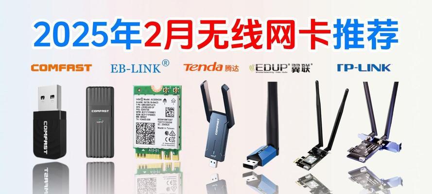 无线网卡IP频繁更换的原因是什么？