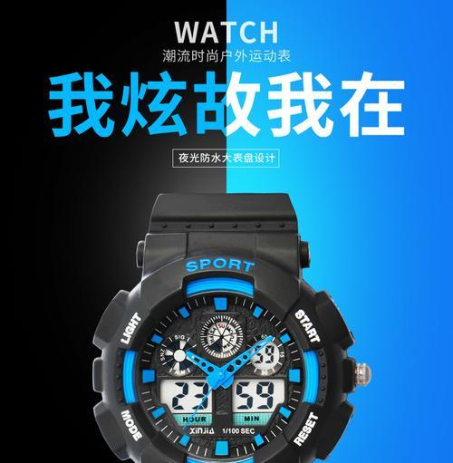 三十米强压防水手表如何设置？使用时需要注意什么？